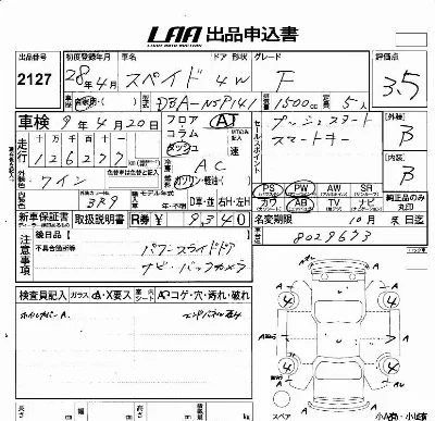 Toyota Spade