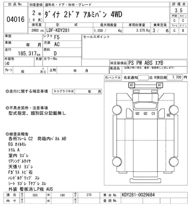 Toyota Dyna