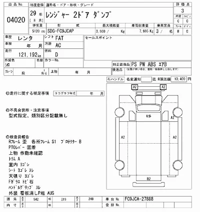 Hino RANGER