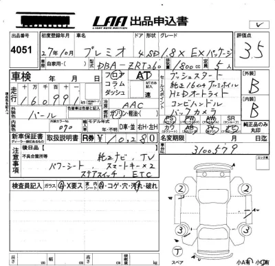 Toyota Premio