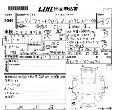 Honda ACCORD