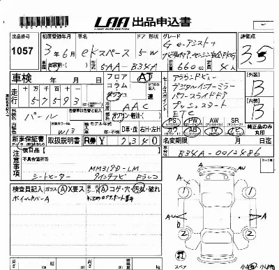 Mitsubishi EK X SPACE