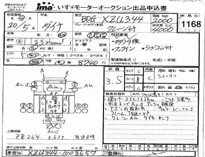 Toyota Dyna