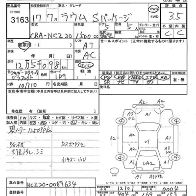 Toyota Raum