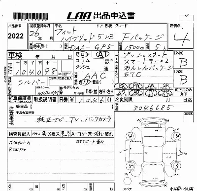 Honda FIT