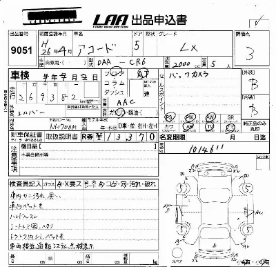 Honda ACCORD
