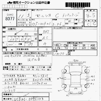 Toyota Celsior