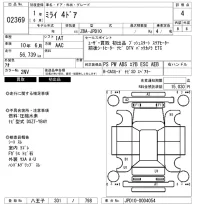 Toyota Mirai
