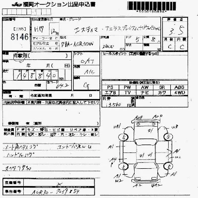 Toyota Estima