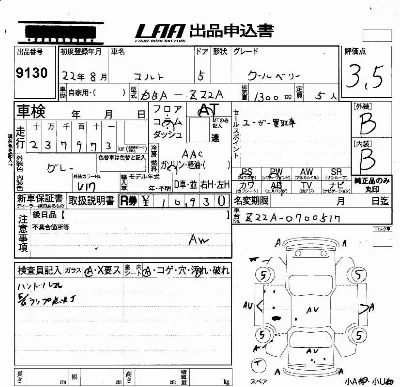 Mitsubishi COLT