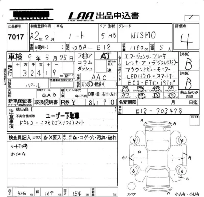 Nissan NOTE