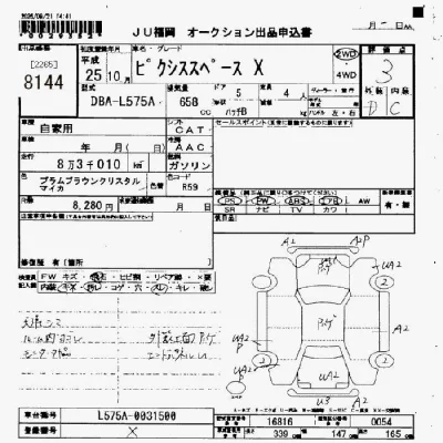 Toyota Pixis Space