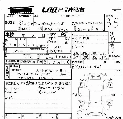 Subaru Exiga Crossover 7