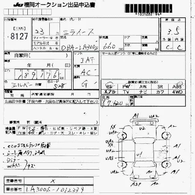 Daihatsu MIRA E S