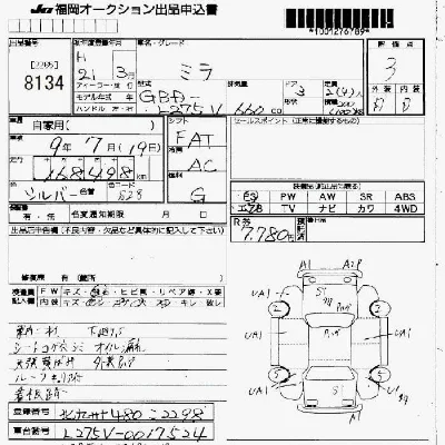Daihatsu MIRA