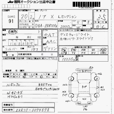 Toyota Noah