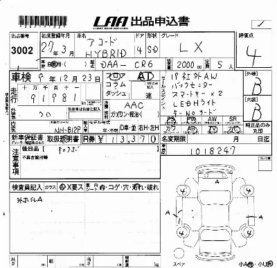 Honda ACCORD
