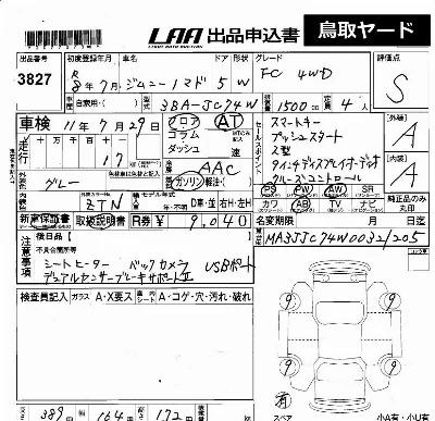 Suzuki JIMNY NOMADE