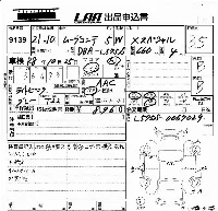 Daihatsu Move Conte