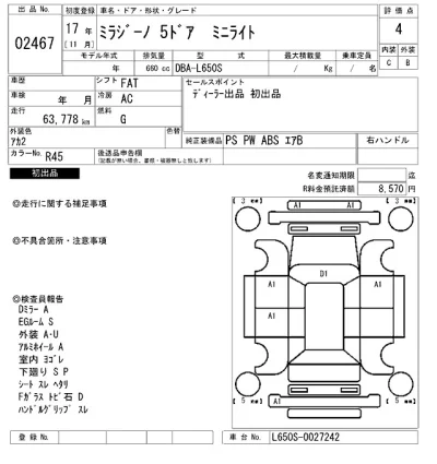 Daihatsu MIRA