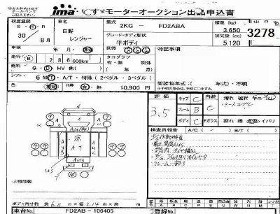 Hino RANGER