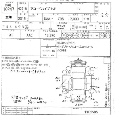 Honda ACCORD