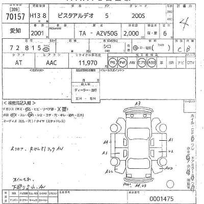 Toyota Vista Ardeo