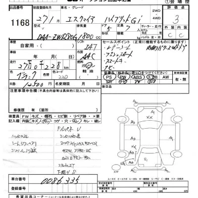 Toyota Esquire