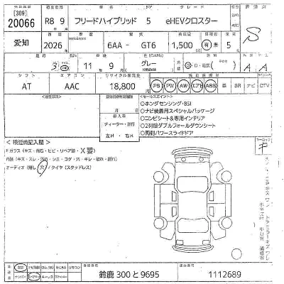 Honda FREED