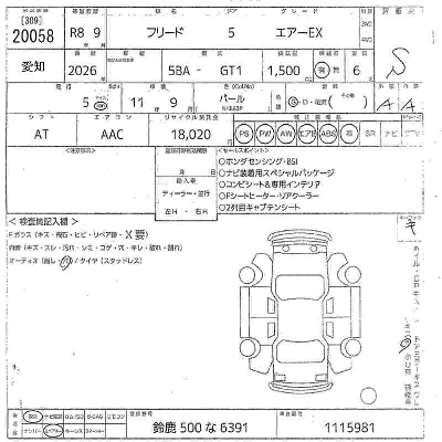 Honda FREED