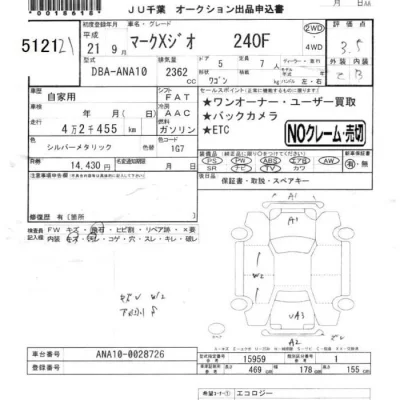 Toyota Mark X Zio