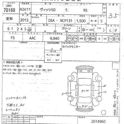 Toyota Vitz
