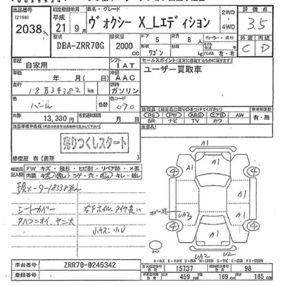 Toyota Voxy