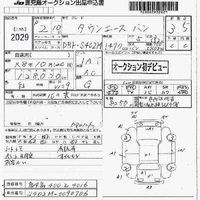 Toyota TownAce