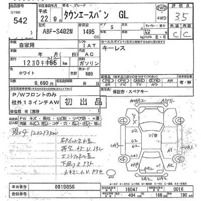 Toyota TownAce