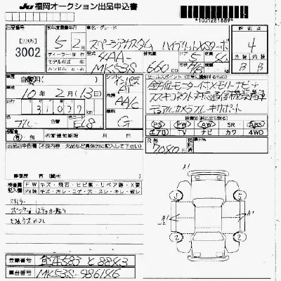 Suzuki SPACIA