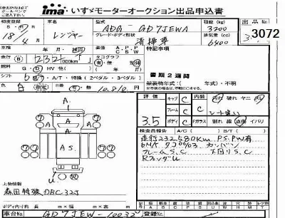 Hino RANGER