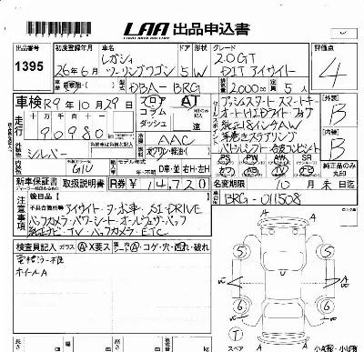 Subaru LEGACY TOURING WAGON