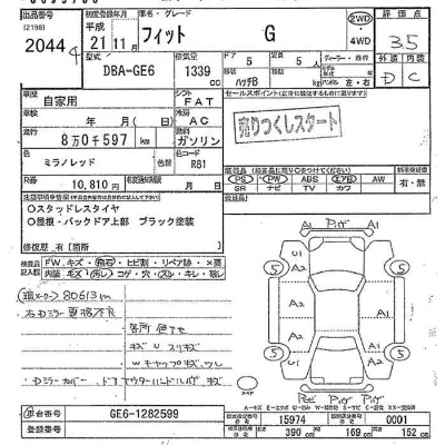 Honda FIT
