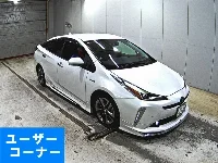 Цена авто Toyota Prius с аукционов Японии, номер кузова ZVW51, пробег 74 000, оценка 3