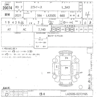 Daihatsu MIRA E S