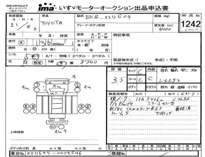 Toyota ToyoAce