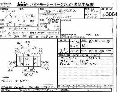 NISSAN DIESEL (UD) CONDOR