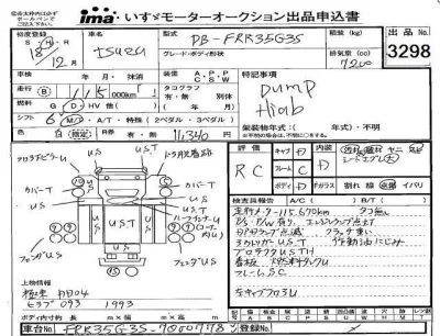 ISUZU FORWARD