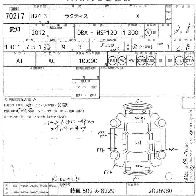 Toyota Ractis