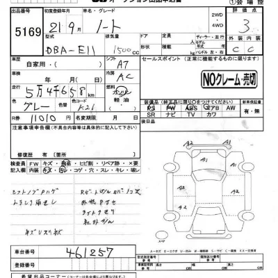Nissan NOTE