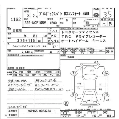 Toyota Probox