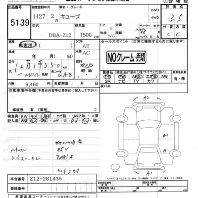 Nissan CUBE