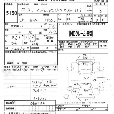 Subaru IMPREZA