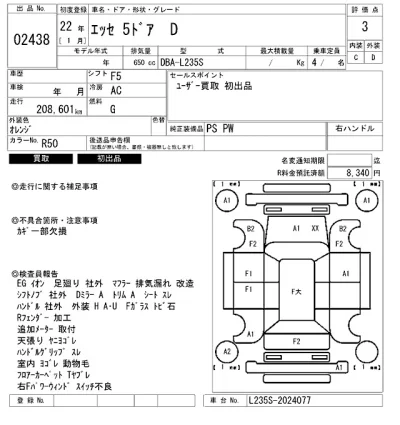 Daihatsu Esse